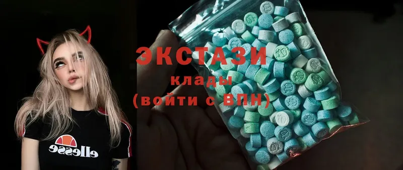 Экстази 300 mg  наркотики  Елизово 