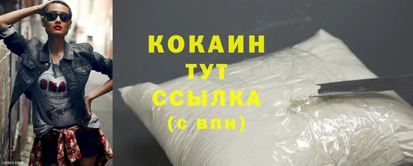 COCAINE Баксан