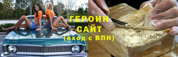 спайс Балабаново