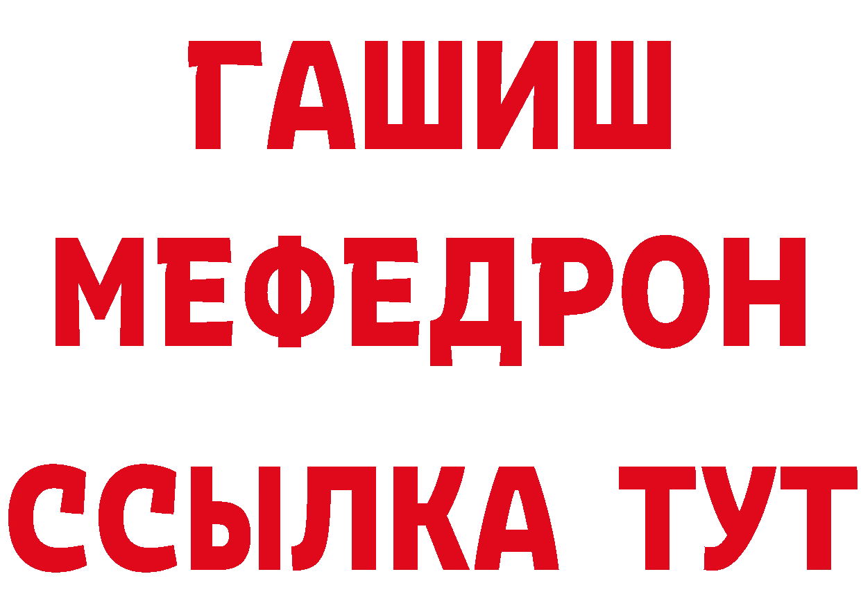 Где купить наркотики?  какой сайт Елизово