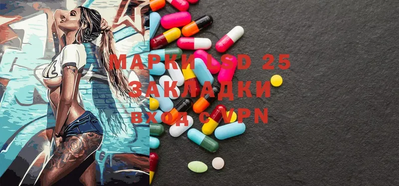 LSD-25 экстази кислота  наркошоп  Елизово 